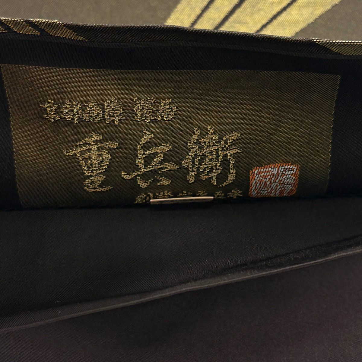 袋帶 秀品級 附有落款 ますいわ屋 重兵衛 幾何學圖案 金金箔 金茶 六通 純蠶絲