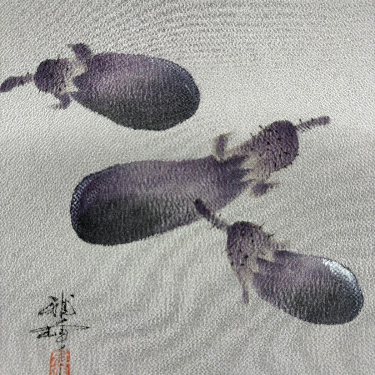 名古屋帶 名品級 附有落款 茄子圖案 縮緬 灰紫 純蠶絲