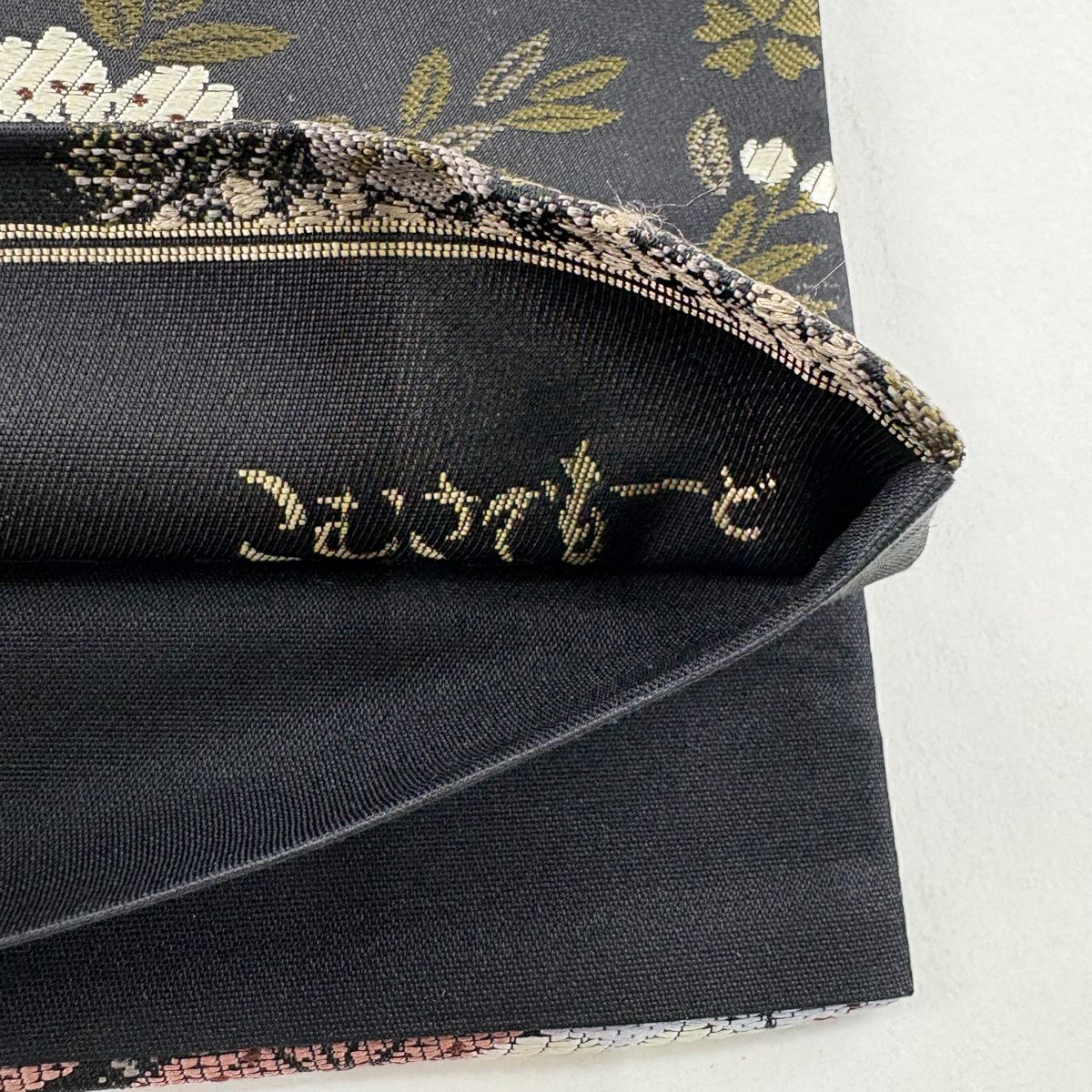 【美品】 袋帶 名品級 附有落款 こむさでもーど 松樹竹子梅花 櫻花 黑 六通 純蠶絲