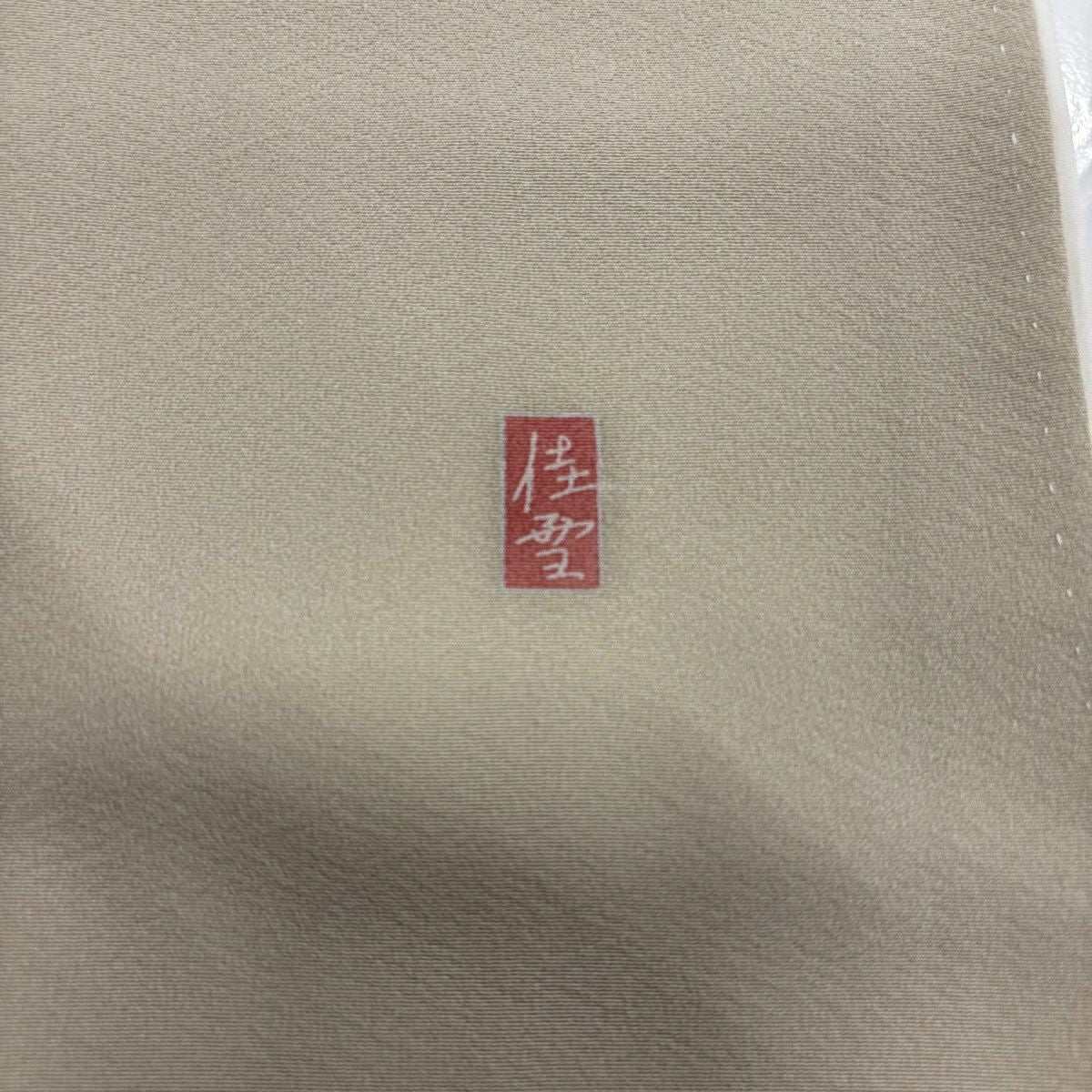 【美品】 留袖禮服禮服 身長162cm 袖長63cm S 雙層 阿部佳雪 落款あり 海邊的風景 九十九灣 米色 純蠶絲 秀品級 三つ紋