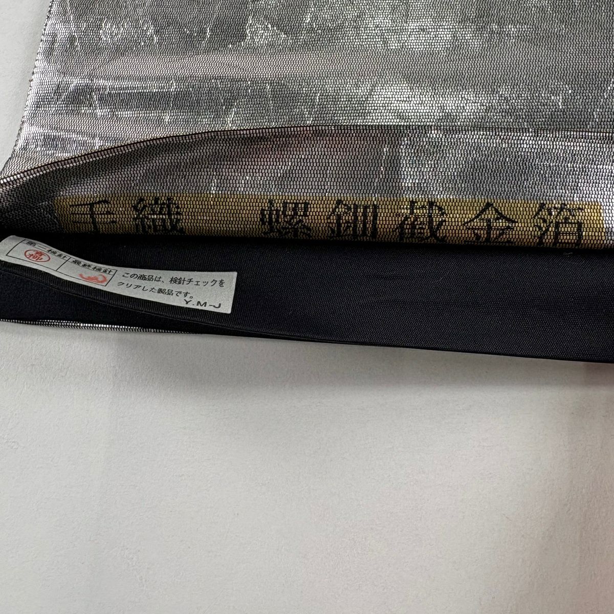 袋帶 秀品級 花車 幾帳 金金箔 螺鈿 銀 純蠶絲