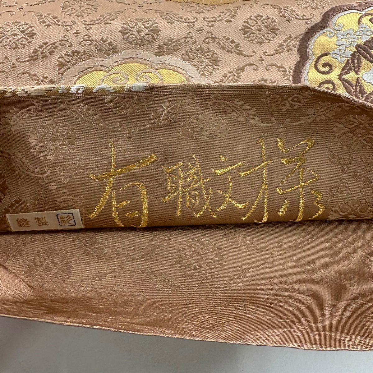 【美品】 袋帶 秀品級 華紋 花唐草紋 刺繡 紅茶 六通 純蠶絲