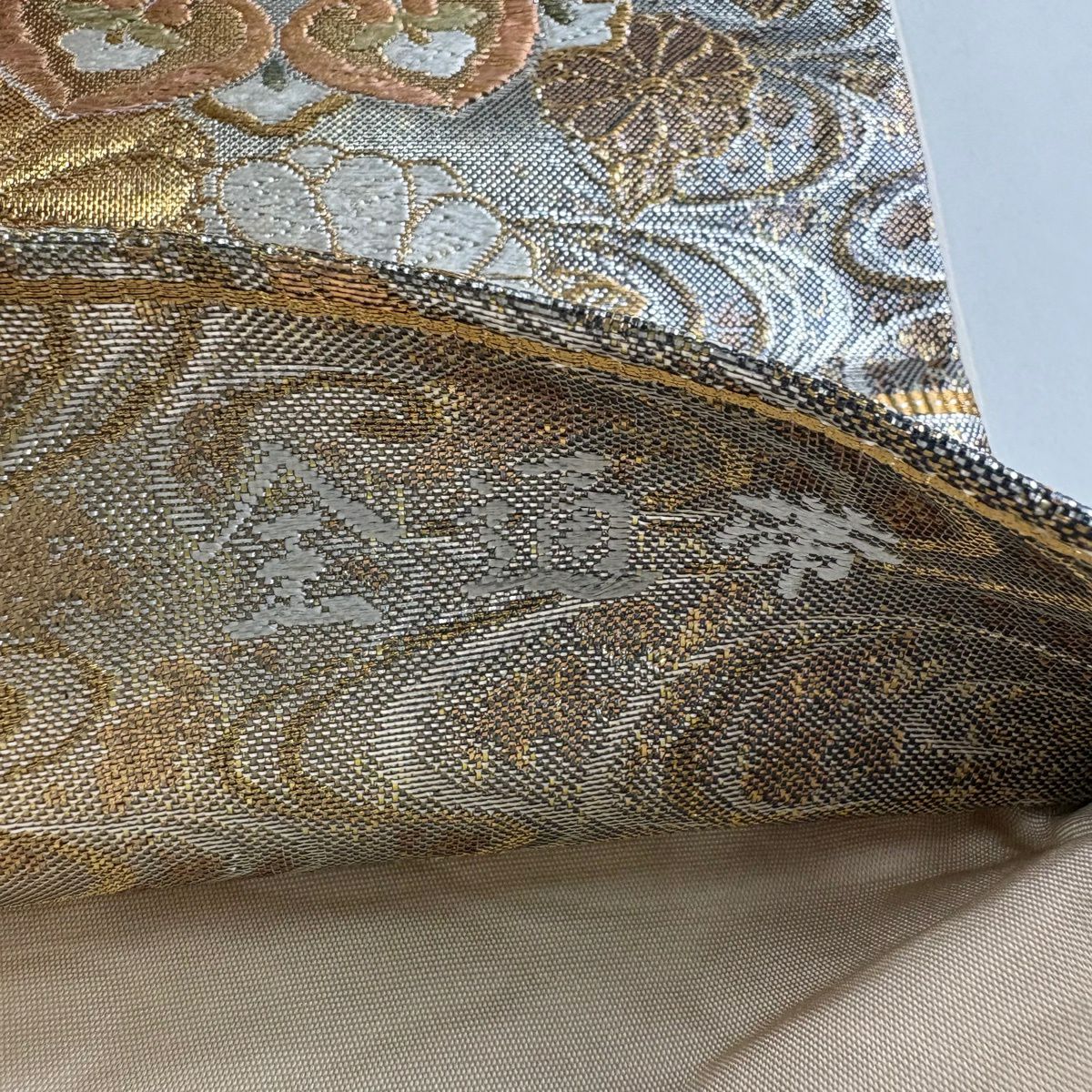 【美品】 袋帶 秀品級 菊花華紋與流水 唐織 金金箔 銀色 全通 純蠶絲