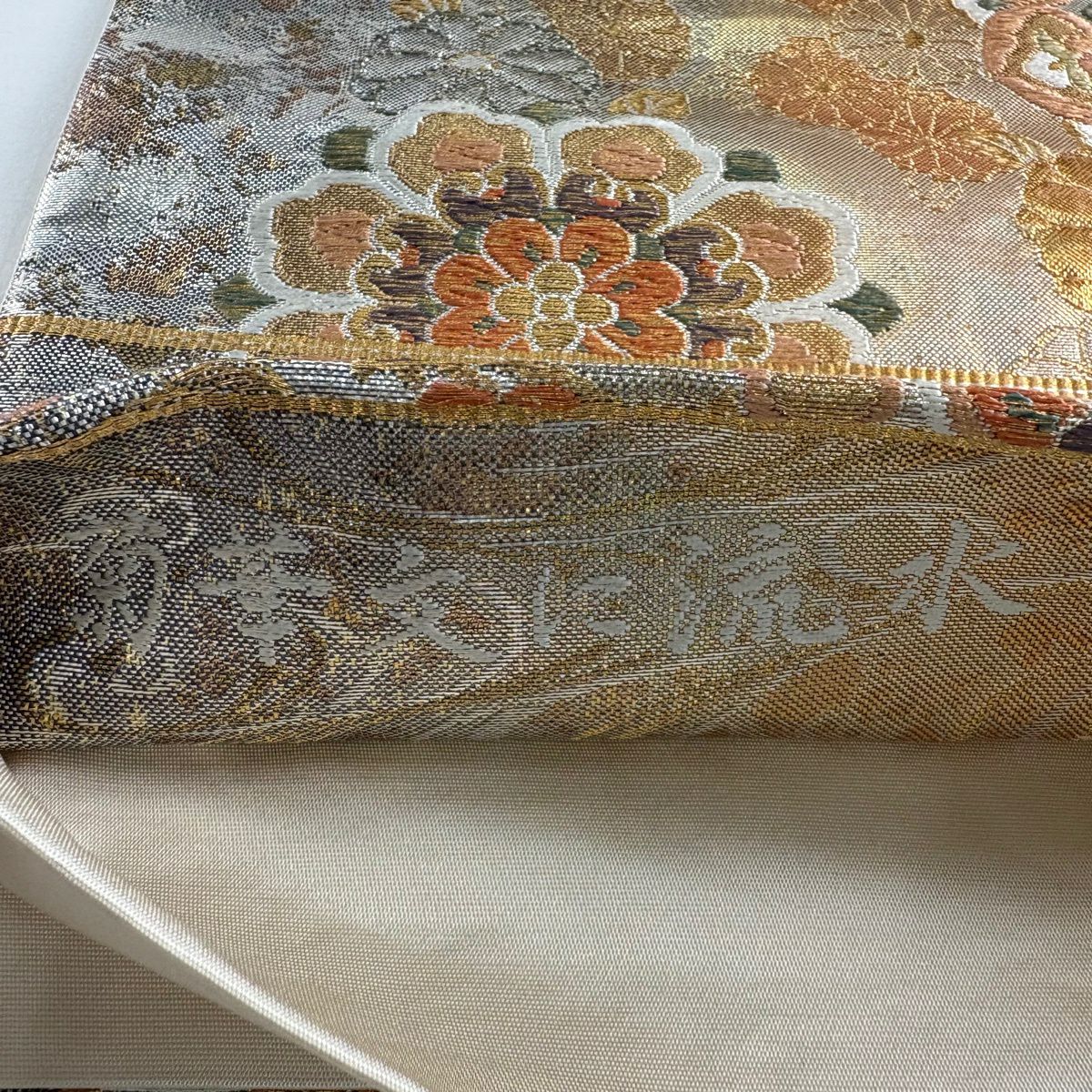 【美品】 袋帶 秀品級 菊花華紋與流水 唐織 金金箔 銀色 全通 純蠶絲