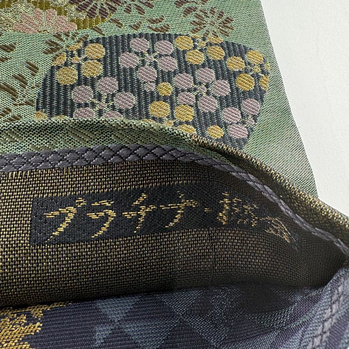 【美品】 袋帶 秀品級 花唐草紋 櫻花 金絲 金金箔 灰綠 六通 純蠶絲