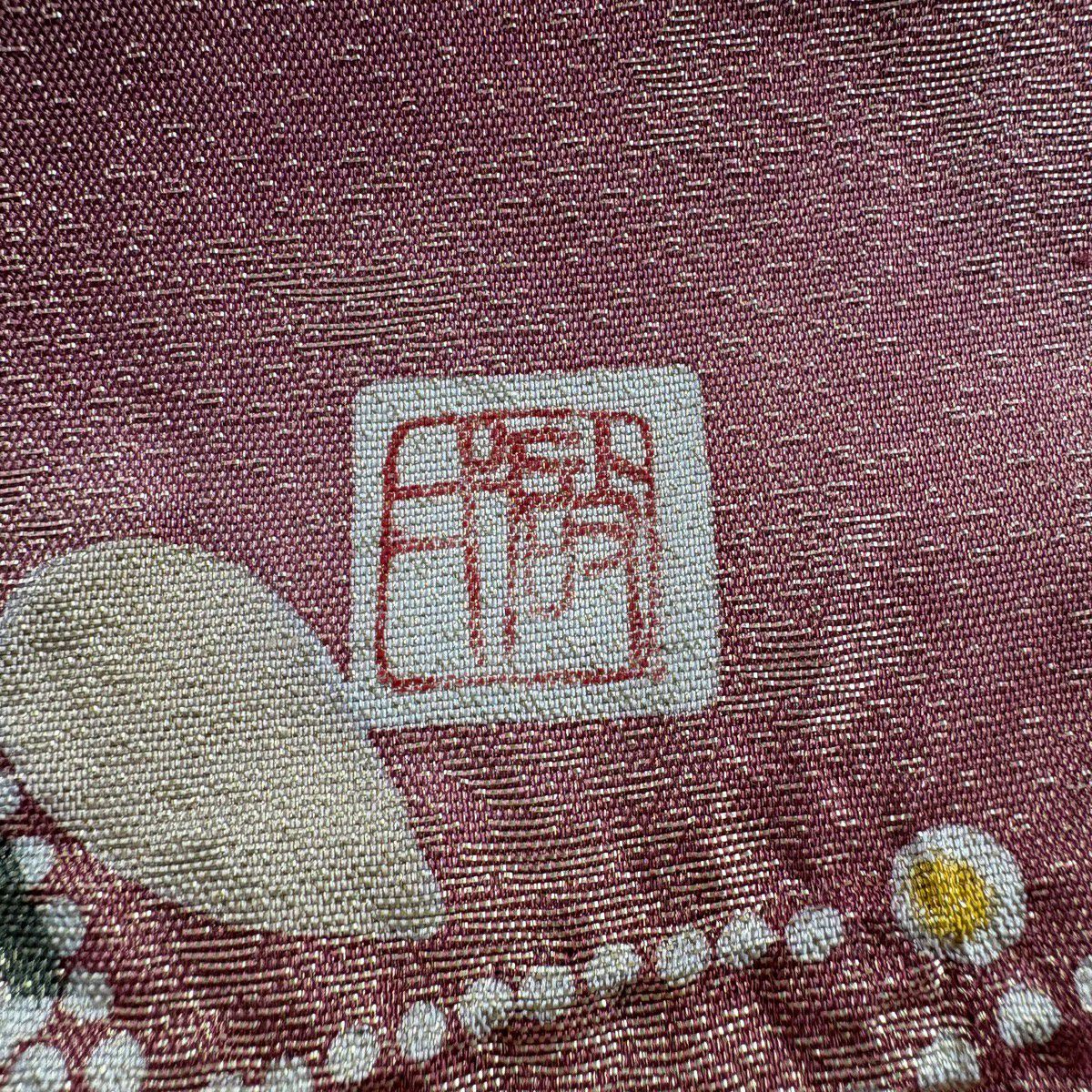 袋帶 秀品級 附落款 辻花染 漸層 金金箔 小豆色 大鼓圖案 純蠶絲
