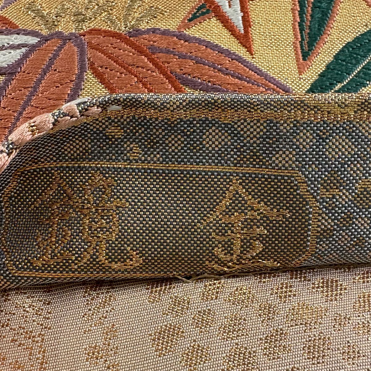 【美品】 袋帶 秀品級 松樹竹子梅花 秋草 金銀絲 金金箔 灰綠 六通 純蠶絲