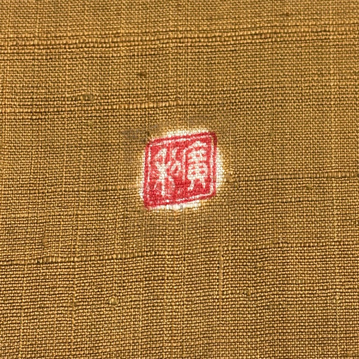 袋帶 逸品級 福村廣利 落款あり 紬織織 椿 櫻花 山吹茶 紅太鼓圖案 純蠶絲