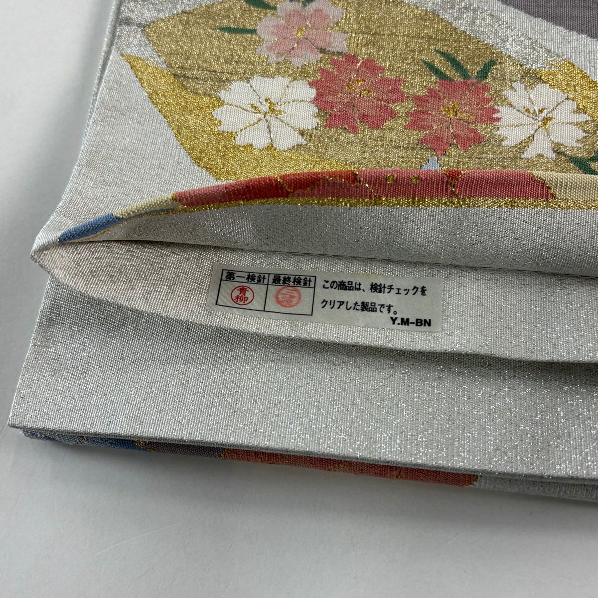 袋帶 逸品級 牡丹 扇子面 金銀絲 金金箔 銀 純蠶絲