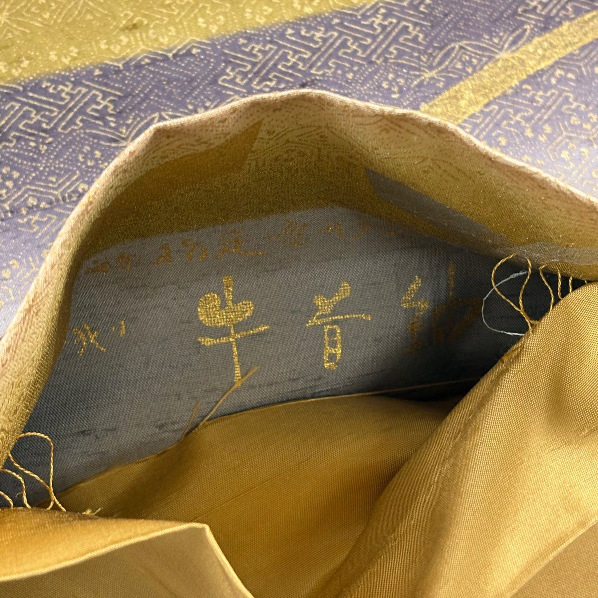 【美品】 袋帶 逸品級 落款 牛首紬織織 蔓帶 龜甲花菱 金銀彩 灰紫 全通 純蠶絲