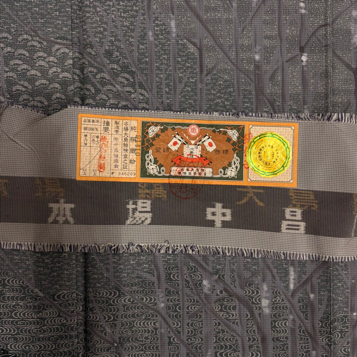 【美品】訪問服 身長154cm 袖長64cm M 雙層 大島紬織地 落款あり 證書あり 樹木 松樹 灰紫 純蠶絲 名品級