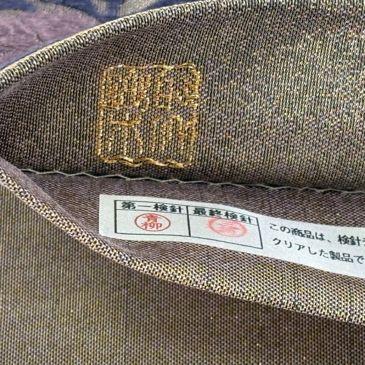 袋帶 名品級 じゅらく 落款あり 段霞撫子紋樣 金絲 唐織 茶綠 六通 純蠶絲