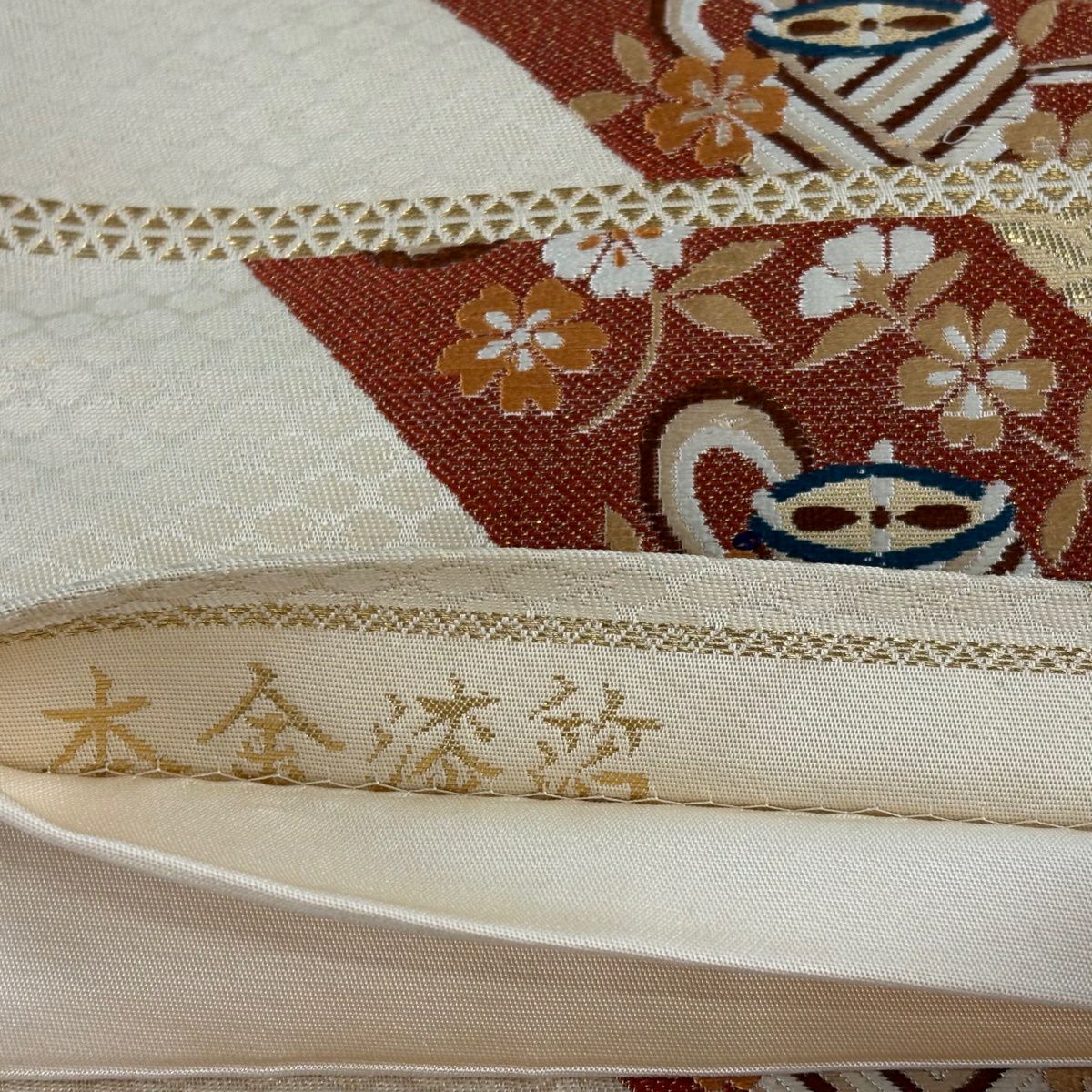 袋帶 秀品級 華紋 仙鶴 刺繡 金金箔 米色 六通 純蠶絲