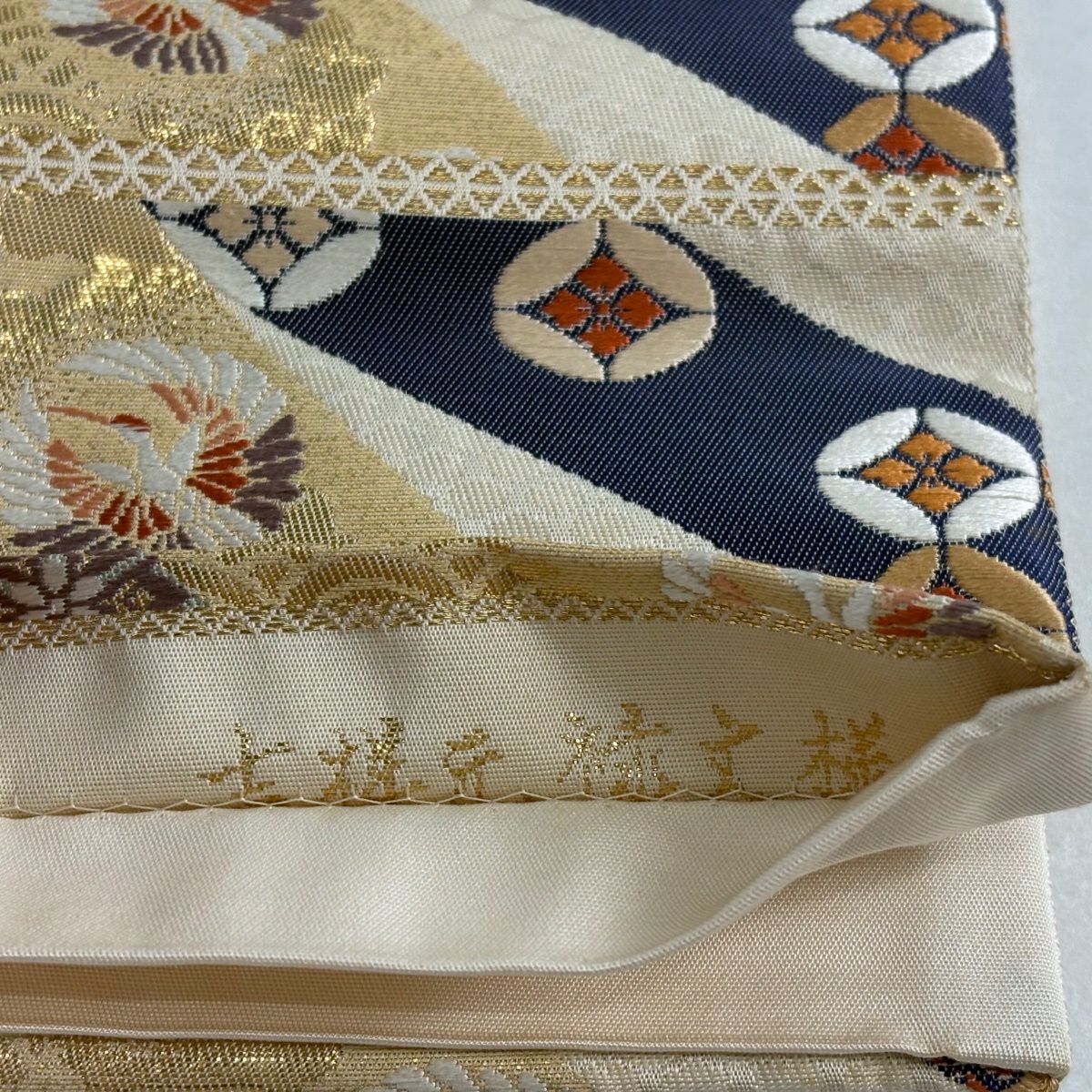 袋帶 秀品級 華紋 仙鶴 刺繡 金金箔 米色 六通 純蠶絲