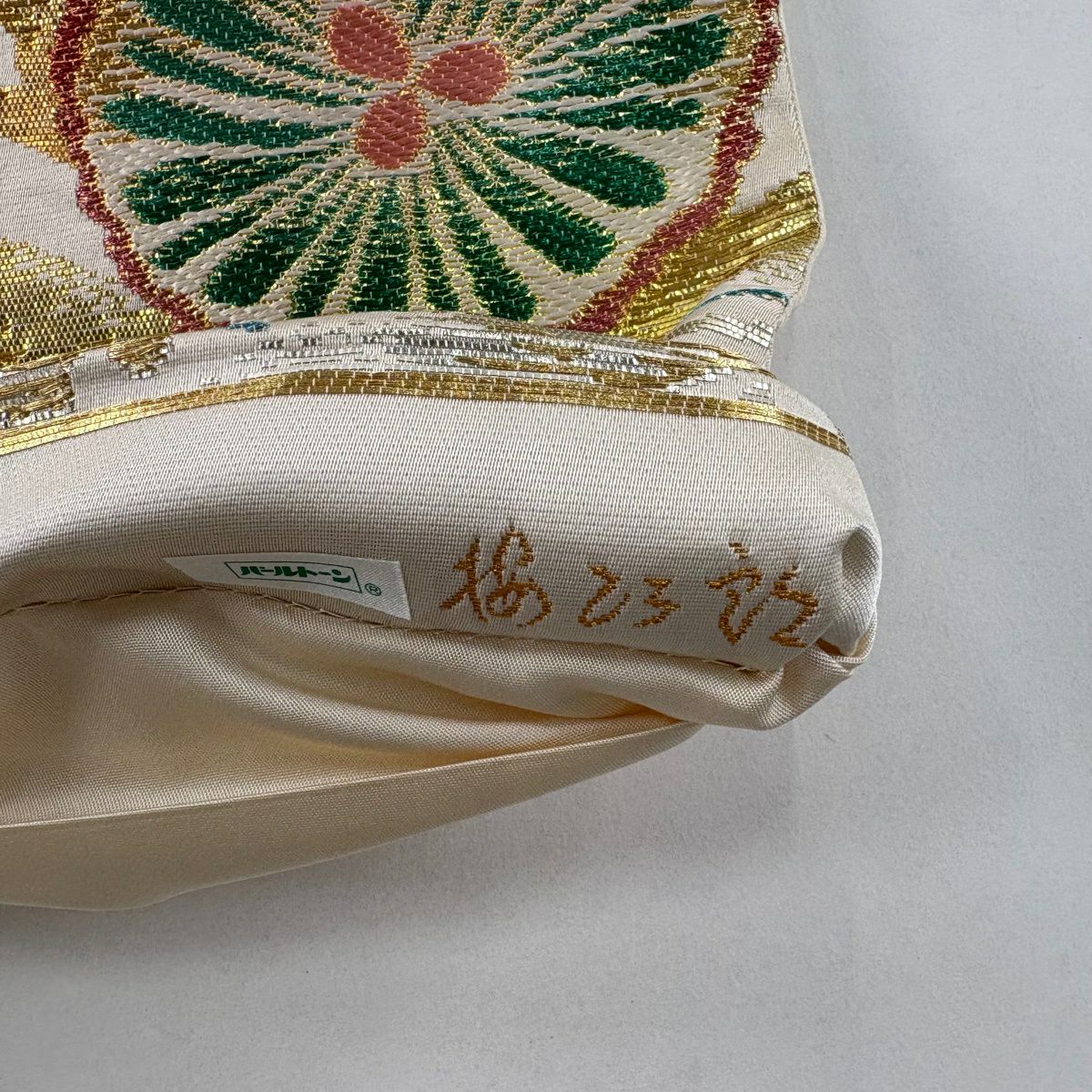 袋帶 秀品級 波 松樹梅花 金銀糸 金金箔 奶油 六通 純蠶絲