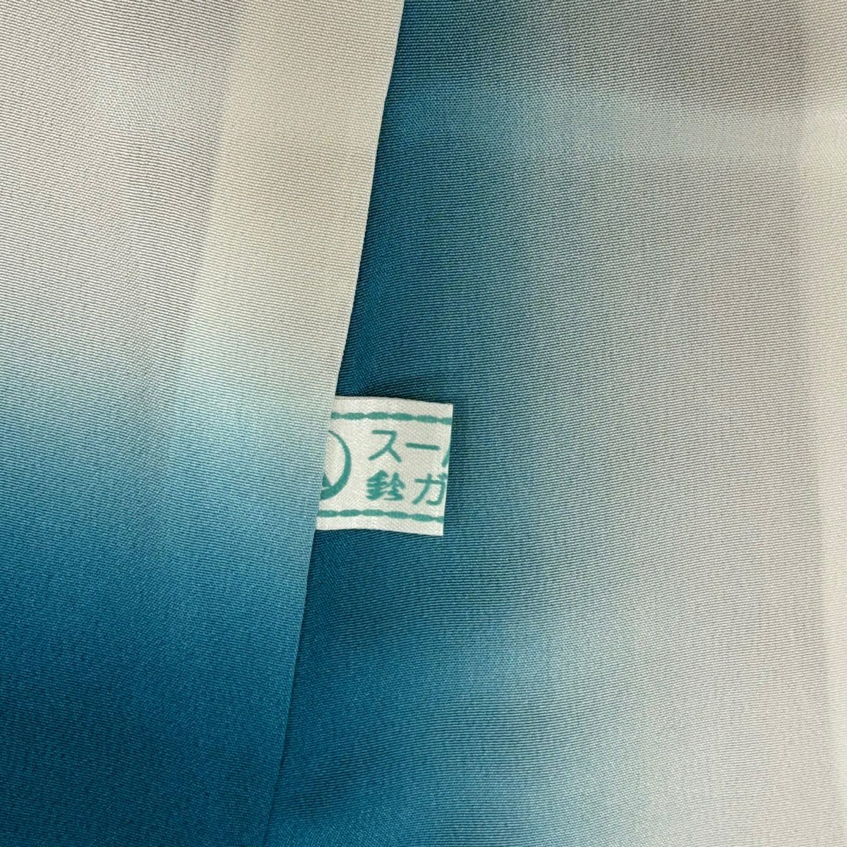 訪問服 身長154.5cm 袖長65cm M 雙層 鈴乃屋 牡丹 流水 刺繡 金糸 青綠 純蠶絲 秀品級