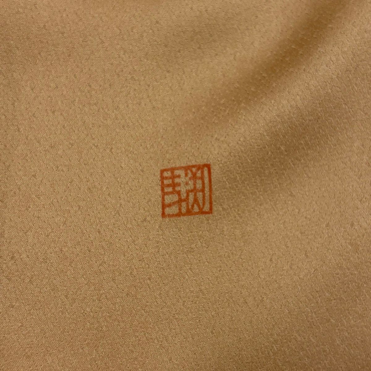 【美品】訪問服 身長157cm 袖長64.5cm M 雙層 落款あり 草花紋紋 枝梅花 金彩裝飾 染分 粉米色 純蠶絲 秀品級