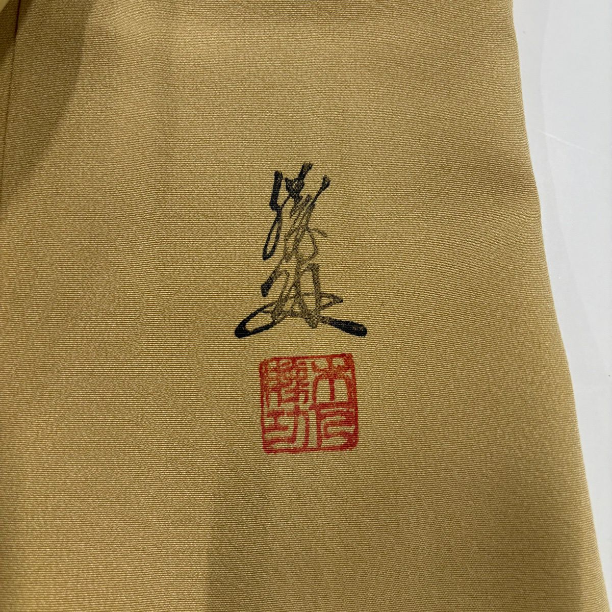 訪問服 身長155.5cm 袖長64.5cm M 雙層 落款 花車 櫻花 金銀彩 刺繡 米色 純蠶絲 優品級