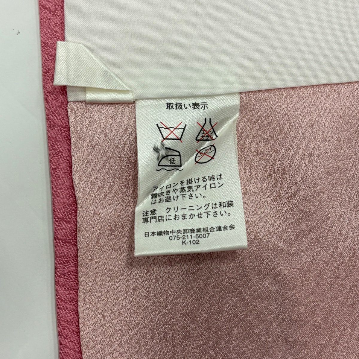 振袖禮服 身長167.5cm 袖長67.5cm L 雙層櫻花花瓣染分 粉紅 純蠶絲 優品級