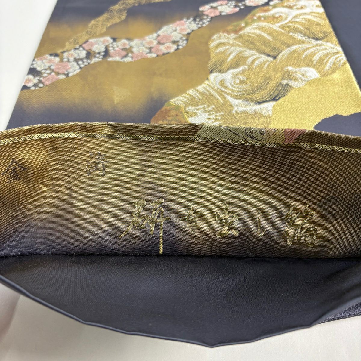 【美品】 袋帶 秀品級 研磨金金箔 波頭 梅花 金絲 金金箔 灰色 六通 純蠶絲
