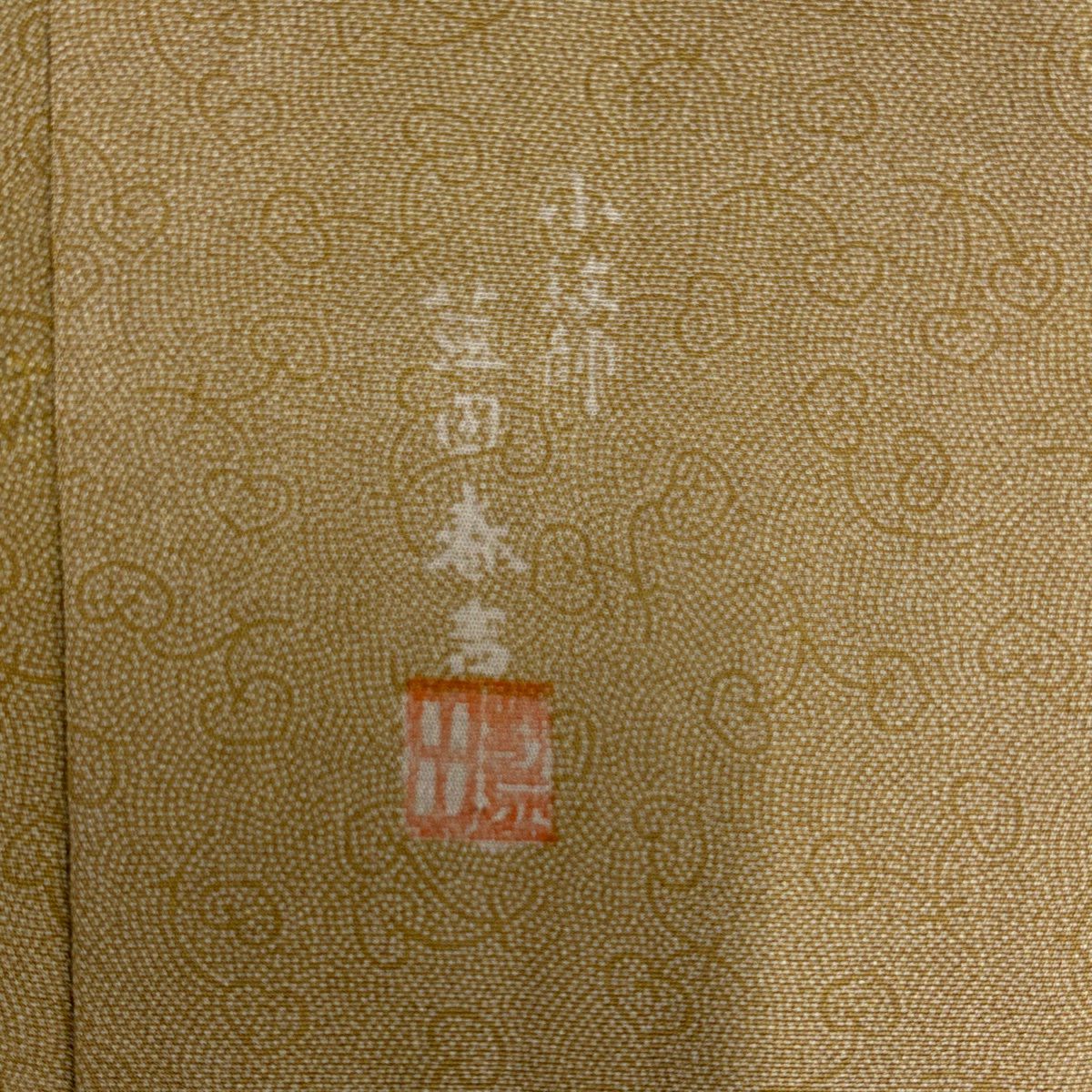 江戶小紋 身長158cm 袖長62cm S 單層 落款あり 葉柄 茶 純蠶絲 名品級 一つ紋
