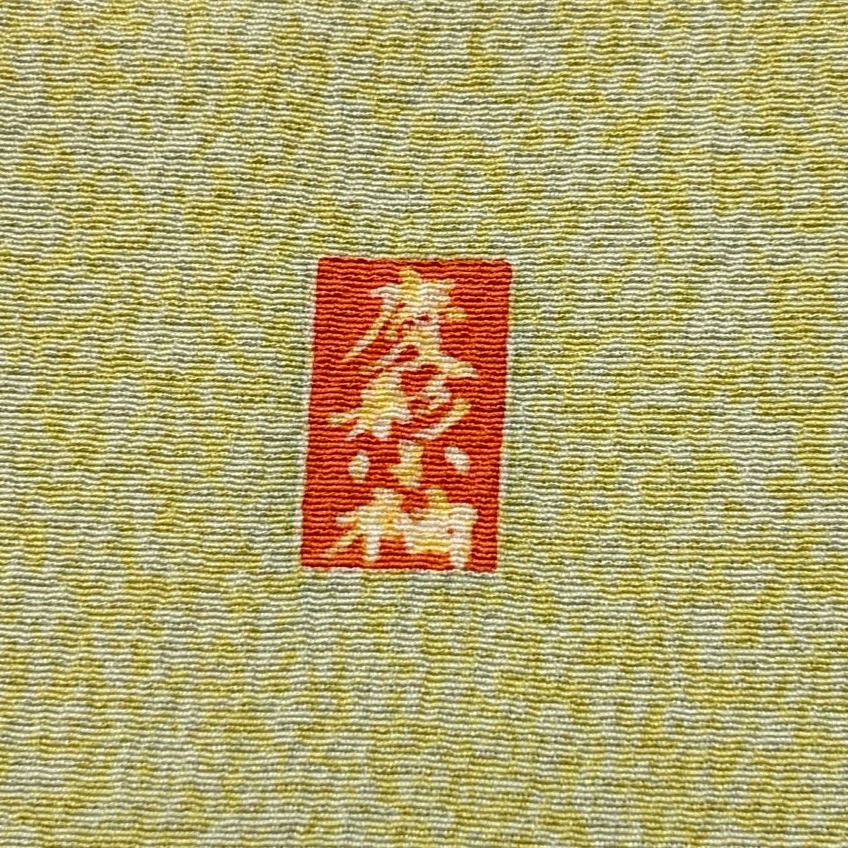 訪問服 身長162.5cm 袖長65cm M 雙層 菊花 枝梅花 金絲 金銀彩 淺綠 純蠶絲 名品級