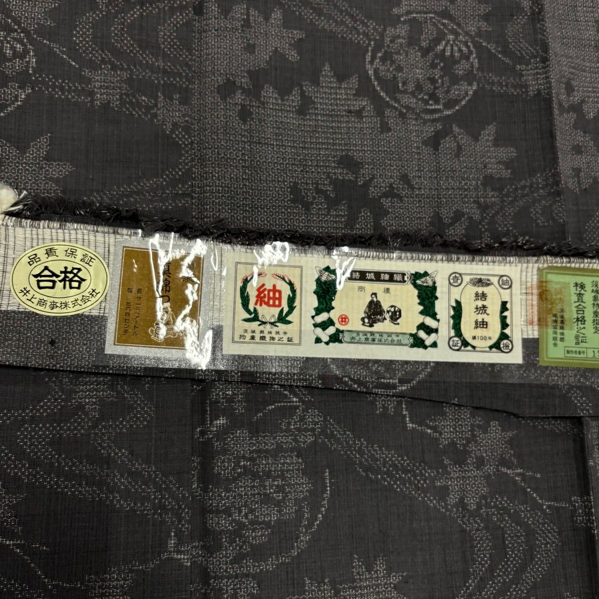 紬織 身長164cm 袖長62.5cm S 雙層 證書在 龜甲絣 梅花 灰茶 純蠶絲 優品級