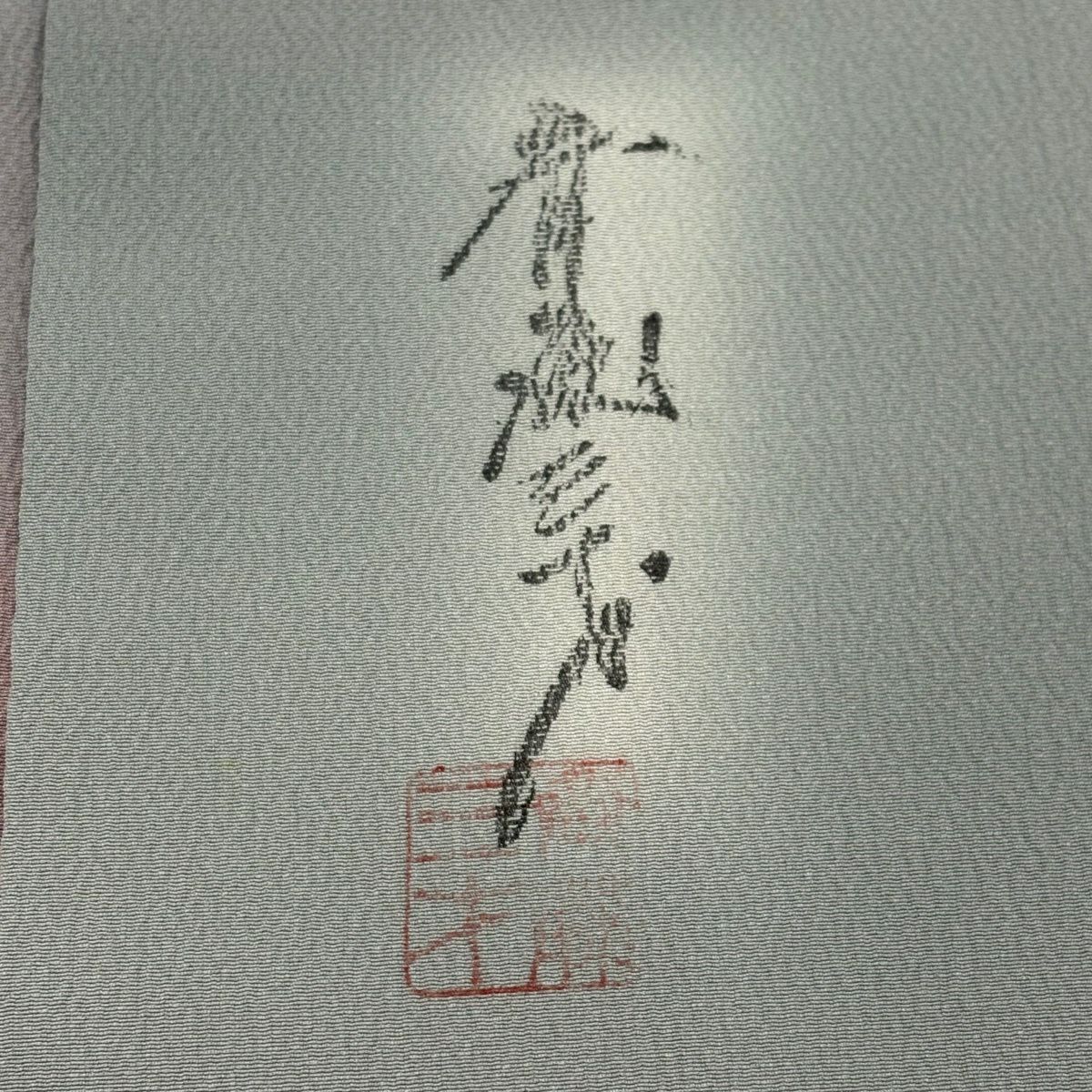【美品】 小紋 身長155.5cm 袖長64cm M 雙層 斉藤三才 落款あり 漸層 絞織 灰色 純蠶絲 秀品級 一つ紋