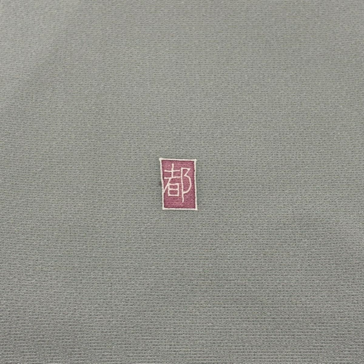 訪問服 身長153.5cm 袖長64cm M 雙層 落款あり 枝花 家屋 漸層 青灰 純蠶絲 秀品級 一つ紋