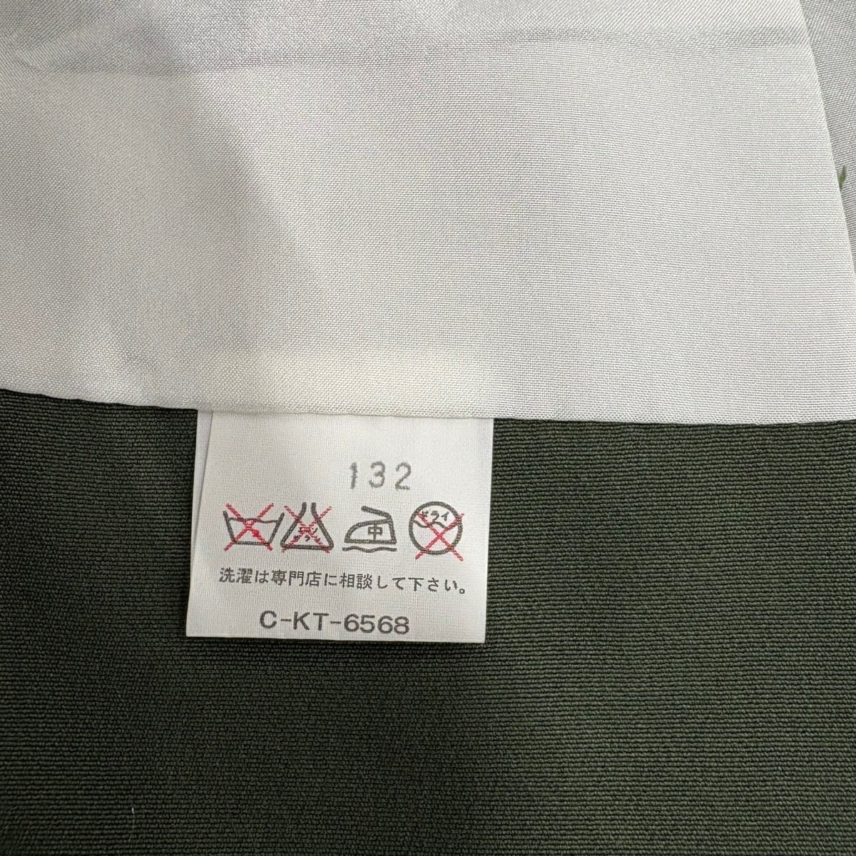 【美品】 付下 身長162.5cm 袖長67cm M 雙層 草花紋紋 霞 金絲 絞染 深綠 純蠶絲 優品級