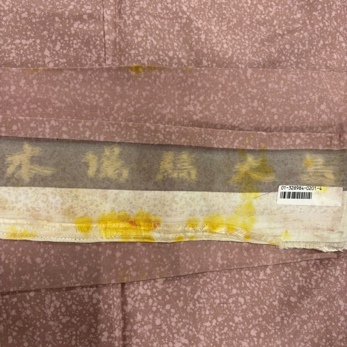 【美品】 小紋 身長156.5cm 袖長66cm M 雙層 紬織織 幾何學 粉米色 純蠶絲 秀品級