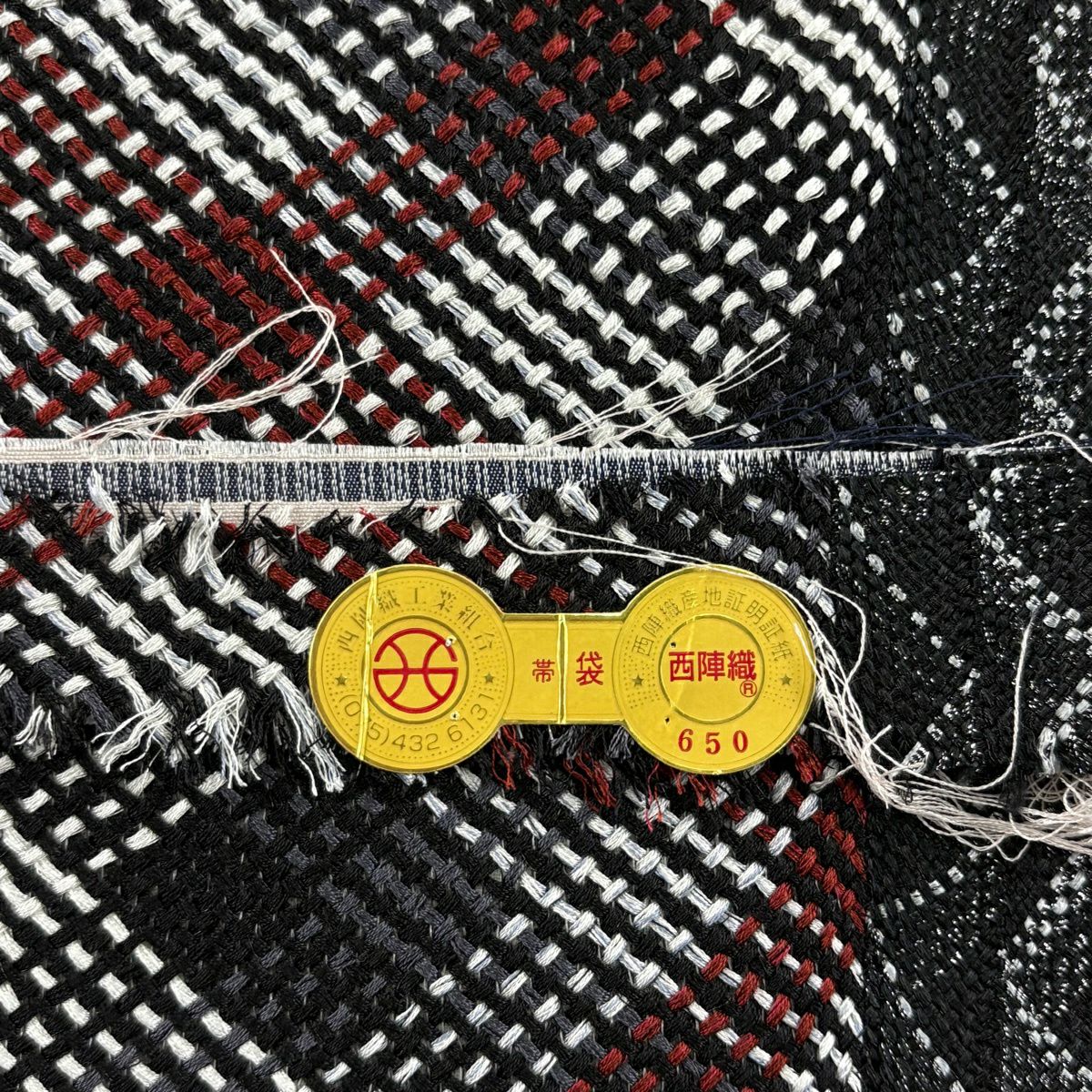 【美品】 袋帶 名品級 證書在側 網代紋樣 幾何學 金銀線 黑灰 全通 純蠶絲