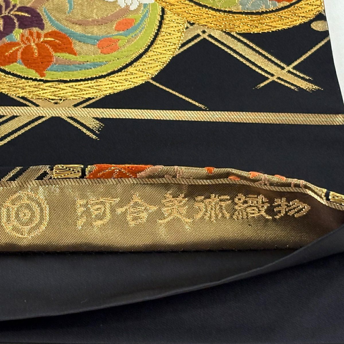 【美品】 袋帶 逸品級 河合美術織物 落款あり 豊明錦 花丸紋 業平菱 唐織 金絲 黑灰 六通 純蠶絲