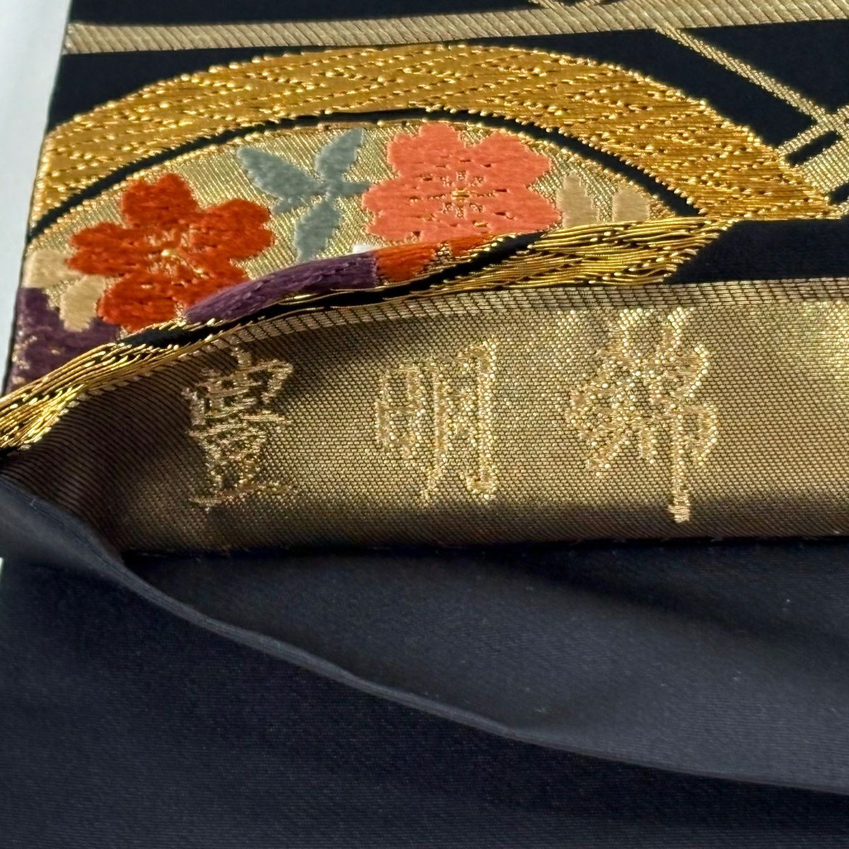 【美品】 袋帶 逸品級 河合美術織物 落款あり 豊明錦 花丸紋 業平菱 唐織 金絲 黑灰 六通 純蠶絲