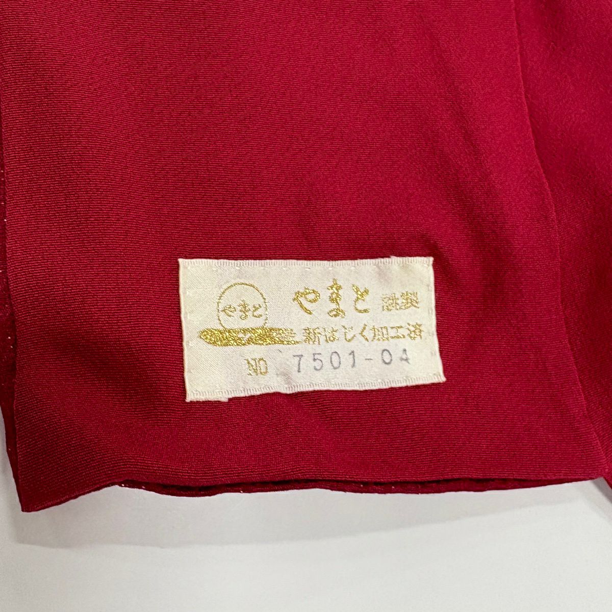 【美品】振袖禮服 身長162.5cm 袖長66cm M 雙層 大和 草花紋紋 銀通し 漸層 紅 純蠶絲 名品級