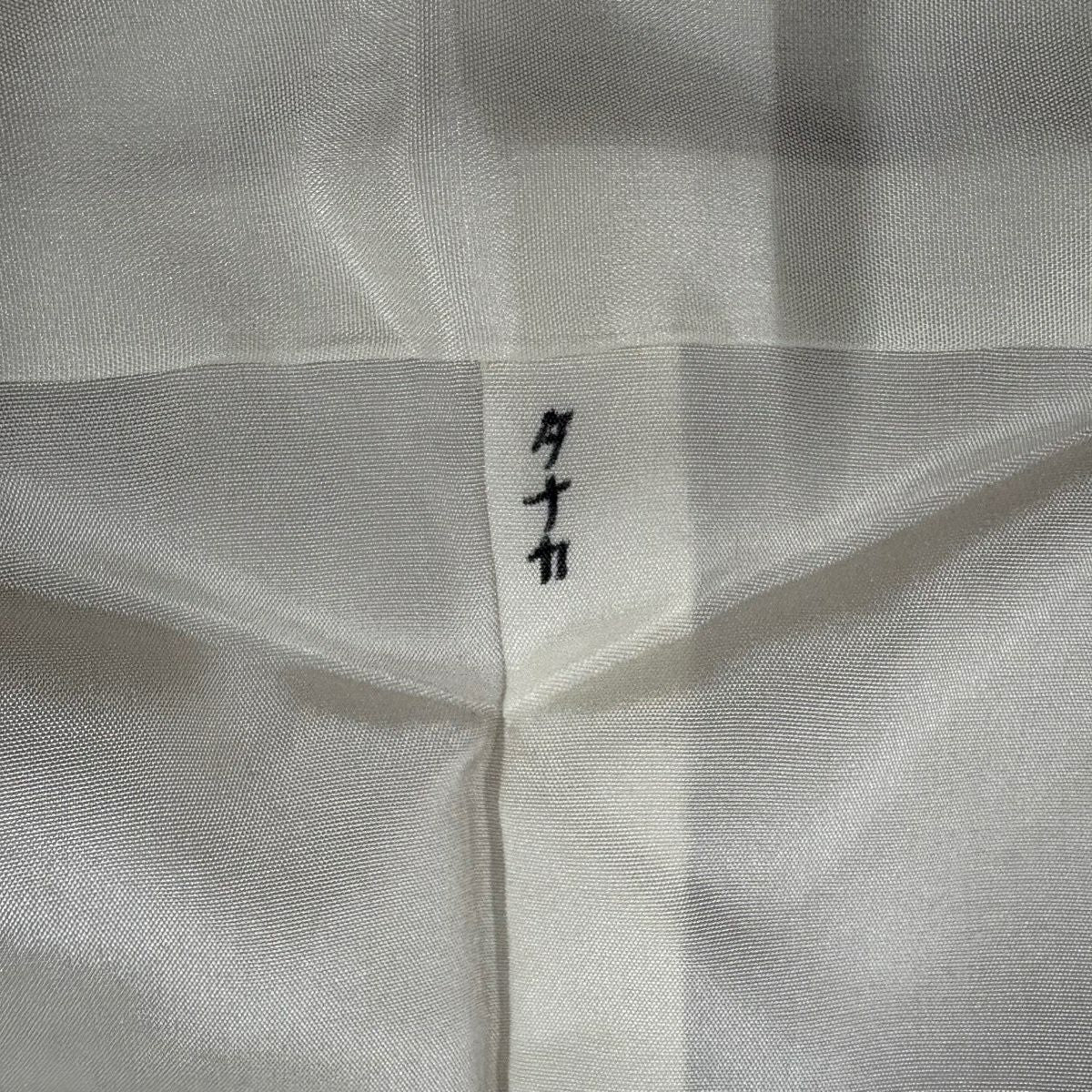 訪問服 身長158cm 袖長62cm S 雙層 草花紋紋 橋刺繡 金彩裝飾 薄小豆 純蠶絲 秀品級