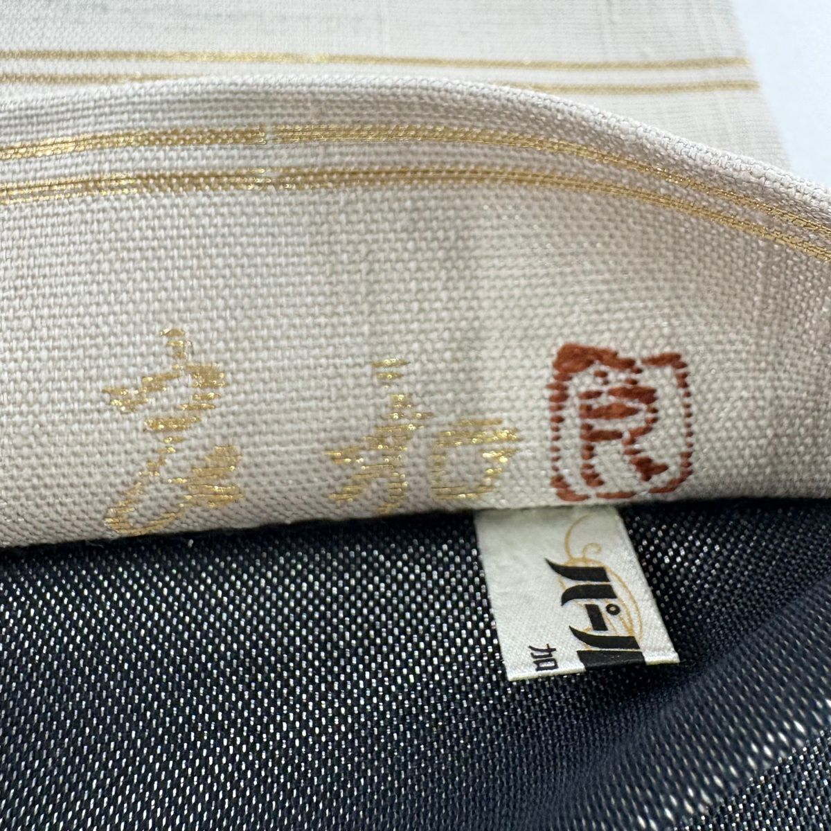 袋帶 逸品級 附落款 田中良和 鬼 瓢箪 銀線 奶油色 大鼓圖案 純蠶絲