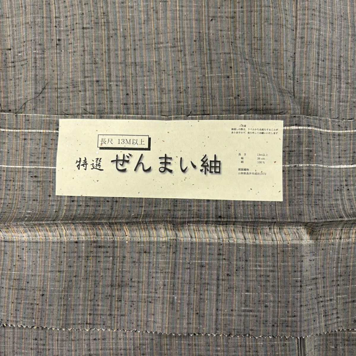 【美品】 紬織 身長163.5cm 袖長67.5cm L 雙層 蕨紬織 名古屋帶套裝 垂直條紋 灰色 純蠶絲 名品級
