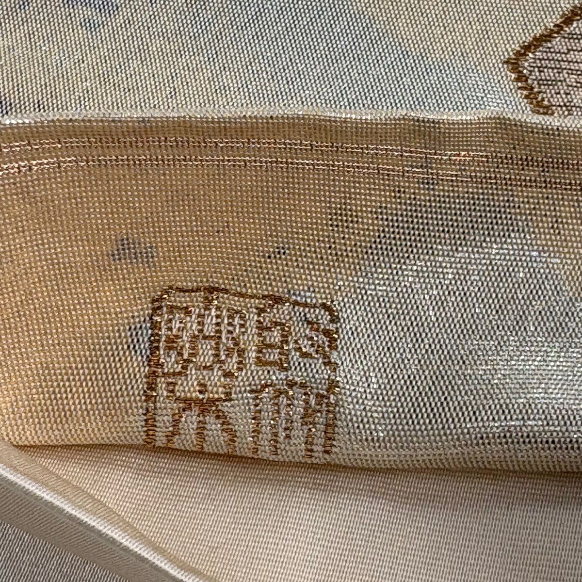 袋帶 名品級 じゅらく 落款あり 扇子面 秋草 金絲 金金箔 米色 六通 純蠶絲