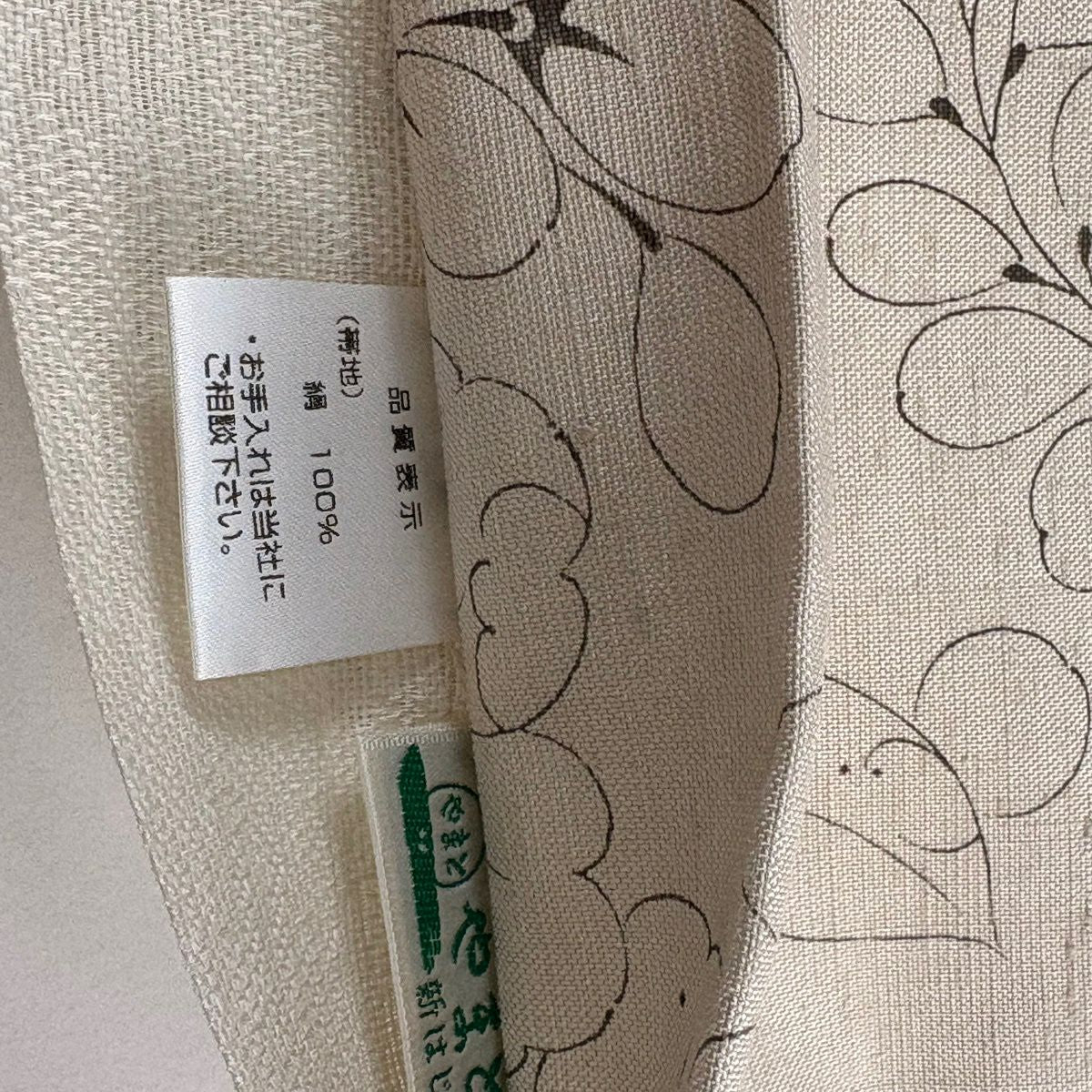 袋帶 名品級 紬織織 大和 格子 草花紋 米色 大鼓圖案 純蠶絲