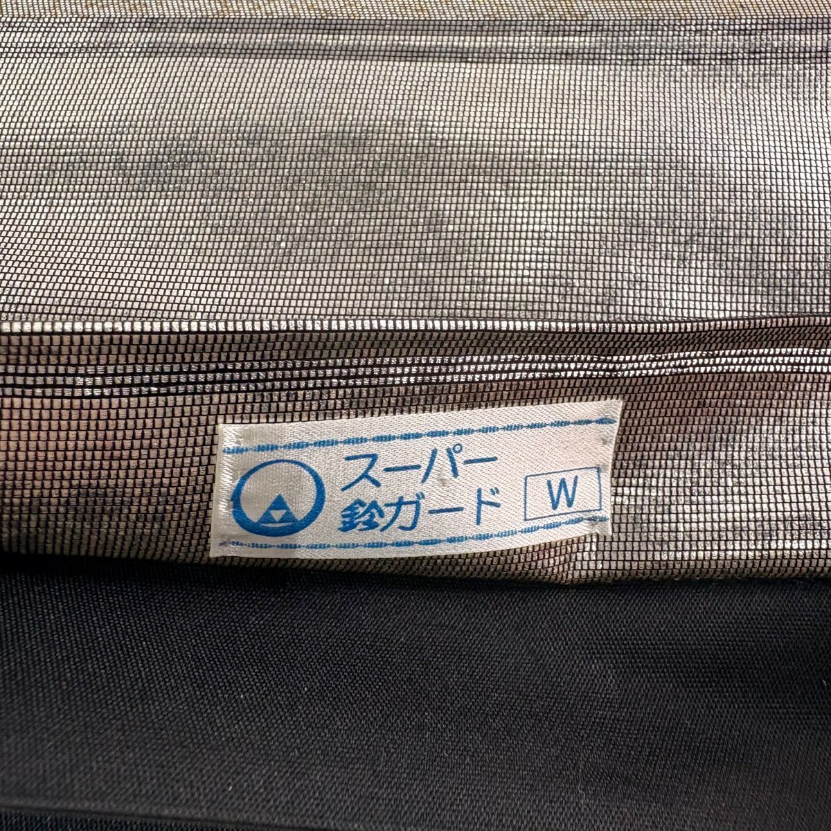 袋帶 名品級 鈴乃屋 蜀江華紋 螺鈿金金箔 金色 大鼓圖案 純蠶絲