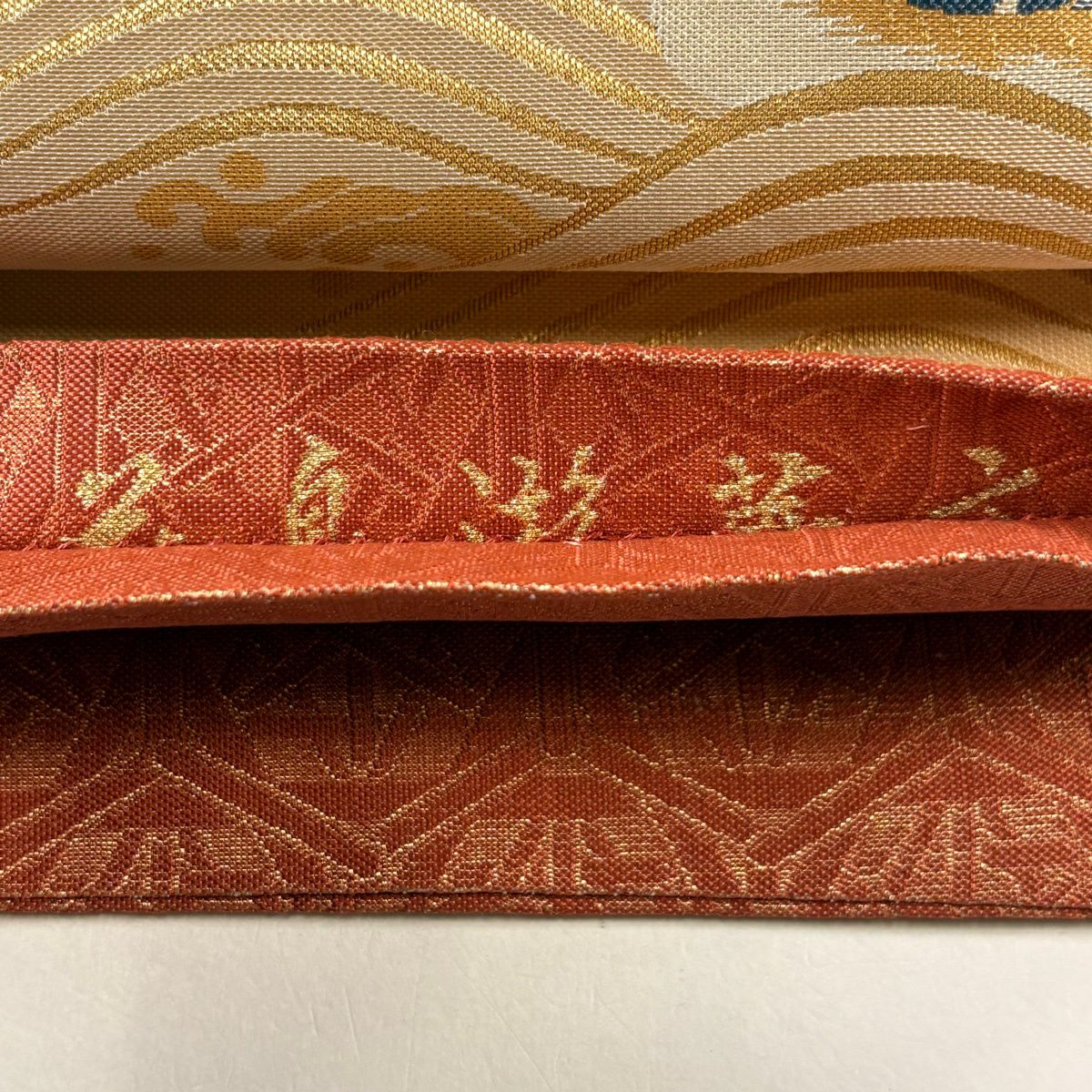 【美品】 袋帶 秀品級 華紋 鴛鴦 金絲 茜 深藍 六通 純蠶絲