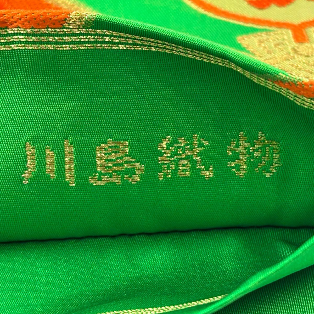 袋帶 秀品級 川島織物 落款 華紋 金絲 刺繡 黃綠 六通 純蠶絲