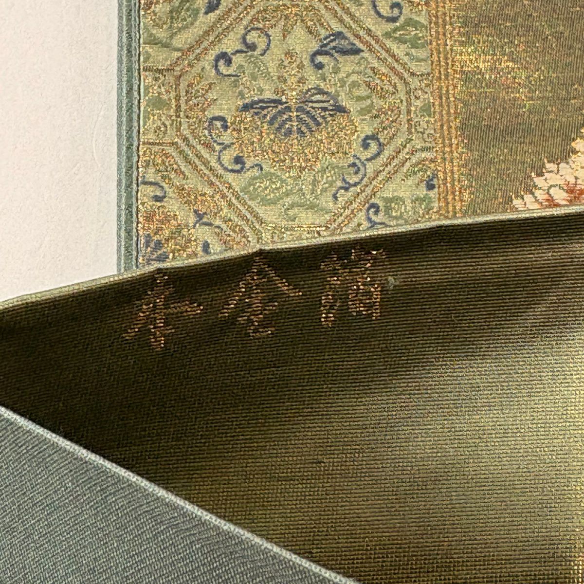 【美品】 袋帶 秀品級 草花紋 流水 金糸 金金箔 灰綠 六通 純蠶絲