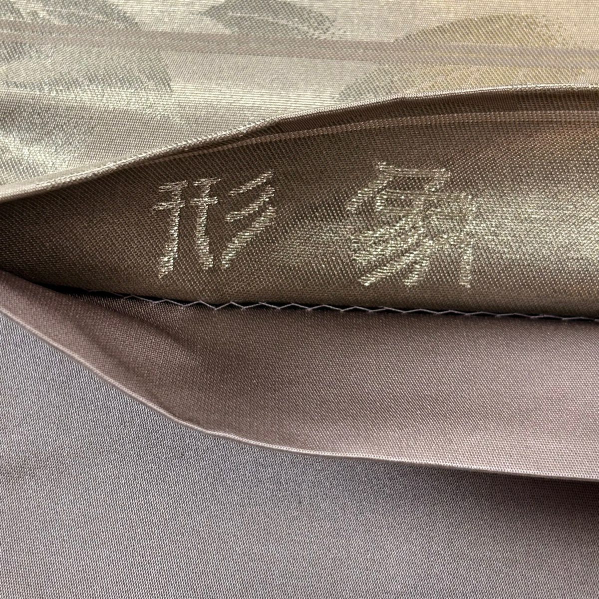 【美品】 袋帶 秀品級 草花紋紋 金金箔 銀線 灰茶 六通 純蠶絲