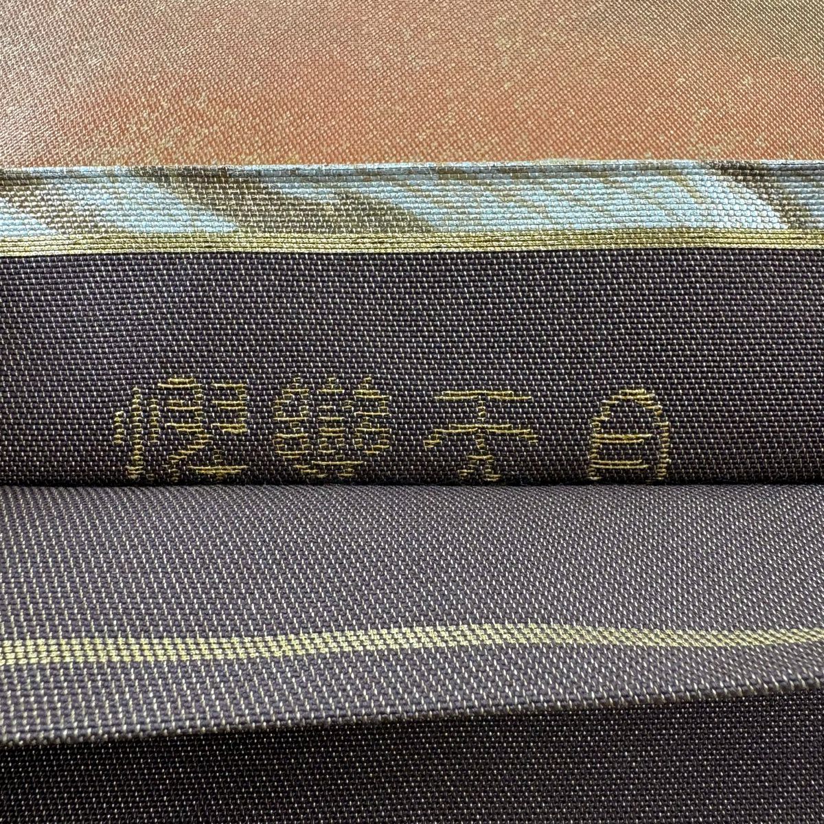 袋帶 秀品級 菊花 流水 金金箔 金銀彩 紅茶 大鼓圖案 純蠶絲