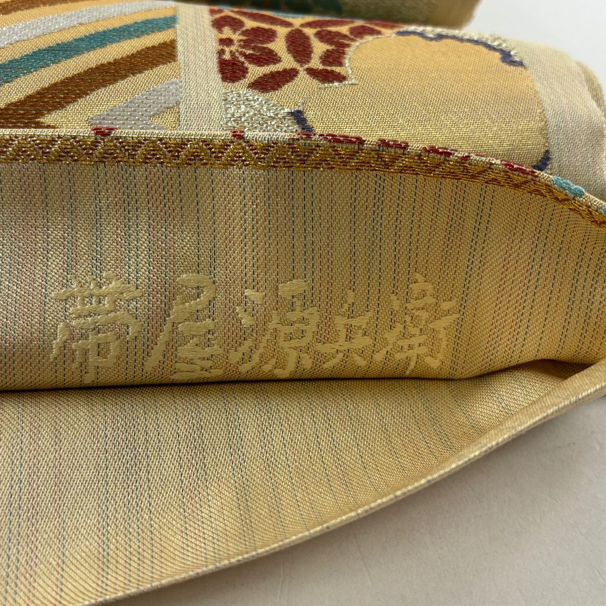 袋帶 逸品級 誉田屋源兵衛 落款あり 樱花 菱形 金銀線 金金箔 淺茶 六通 純蠶絲
