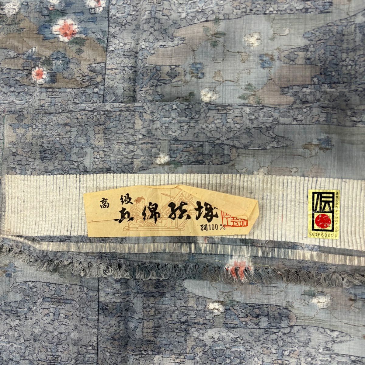 【美品】 紬織 身長163.5cm 袖長66cm M 雙層 小千谷紬織 霞 草花紋 青灰 純蠶絲 名品級