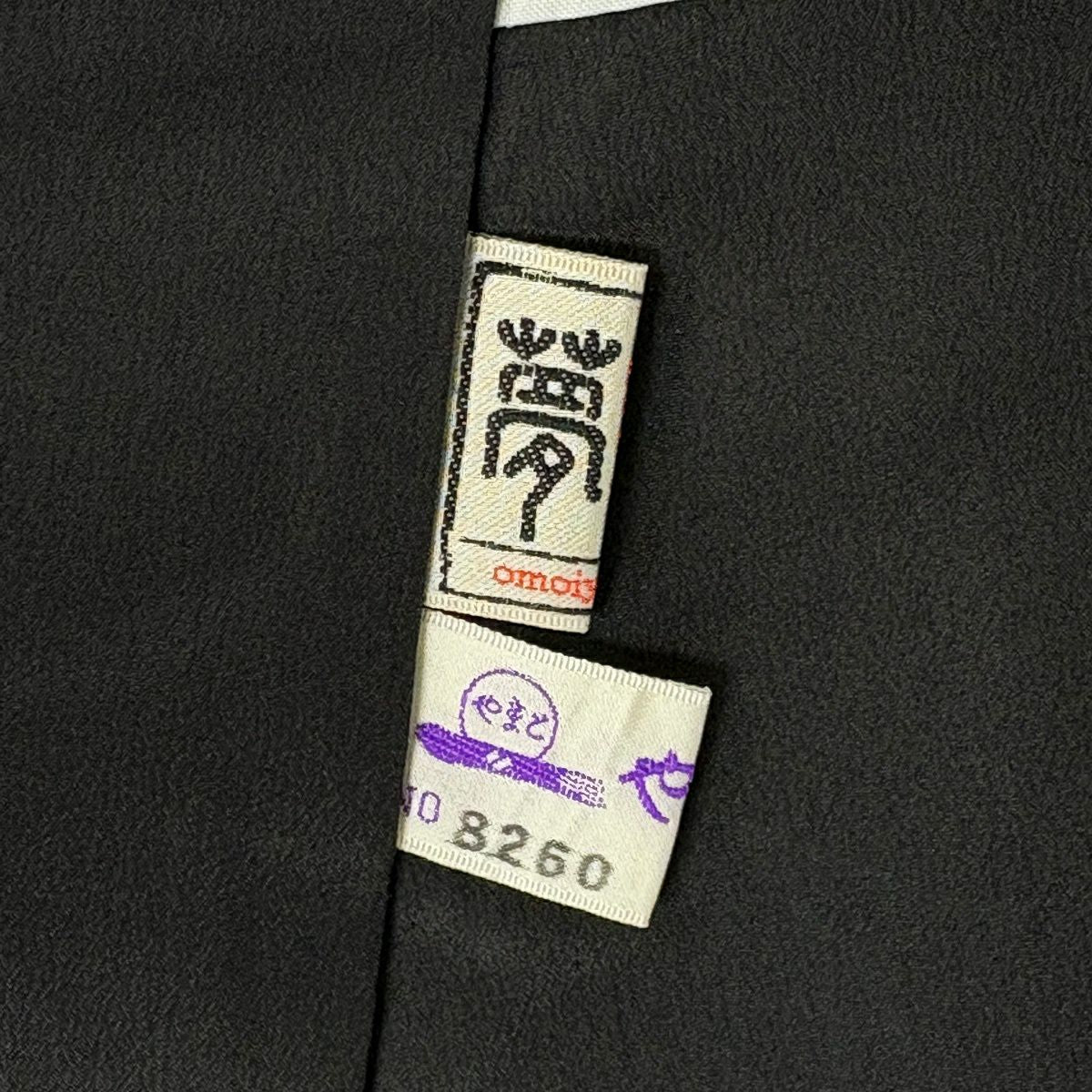 【美品】 小紋 身長152.5cm 袖長66cm M 雙層 想屋 やまと 薔薇 蝶 墨 黑 化纖 逸品級