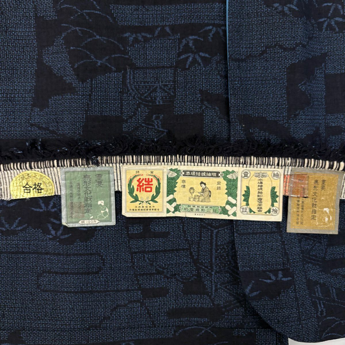【美品】結城紬織 身長159.5cm 袖長64cm M 雙層 本場結城紬織 證書附 短冊 笹 深藍 純蠶絲 逸品級